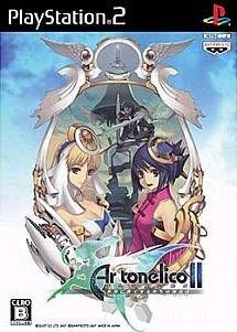 Ar Tonelico II