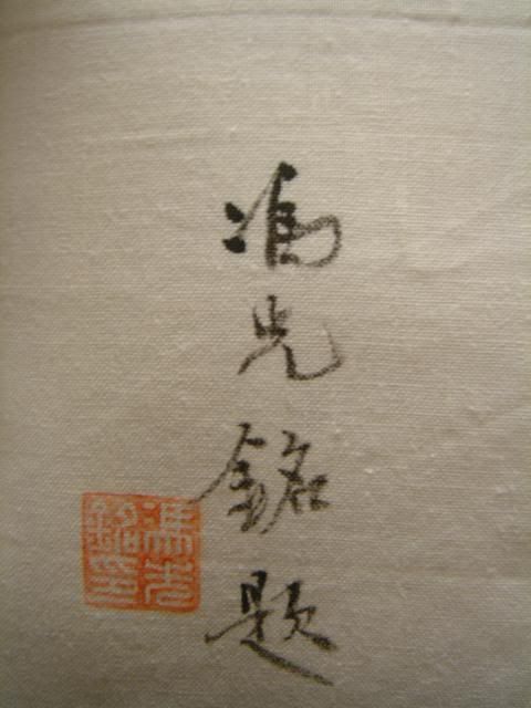 [Resim: 3125_2.jpg]