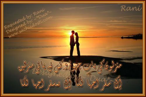 14rani - -*-Request Your Fav  Poetry Design-*-