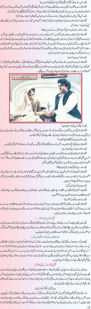 2947 2 6 2008 5 - Interview: Shagufta Ijaz