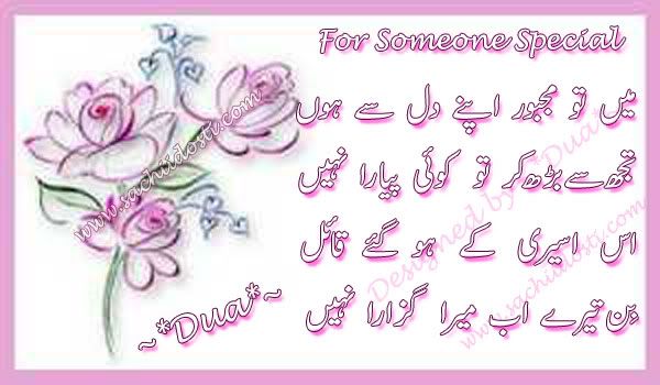 bin tere - ~For Someone v Special~