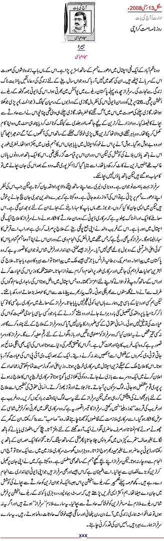 feature reports 1 - Hero By Sajjad Abbasi