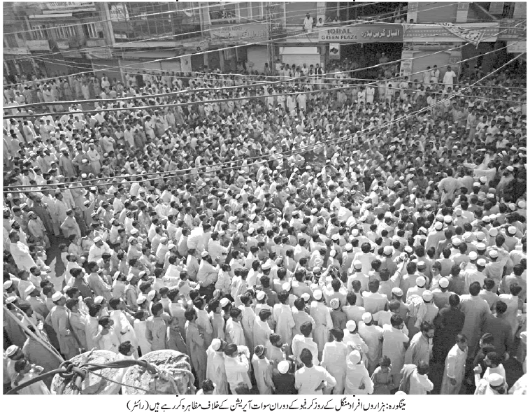 03 08 1 - Saddar Parvez Musharaf