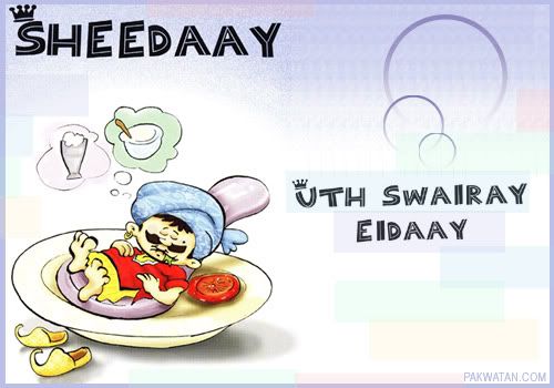 161758  sheeday - ~!~ Eid Manaye SD K Sang ~!~