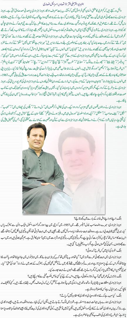 5522 10 01 2008 3 - Interview: Behroz Sabzwari