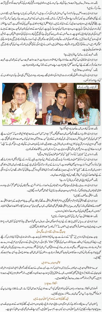 5522 10 01 2008 5 - Interview: Behroz Sabzwari