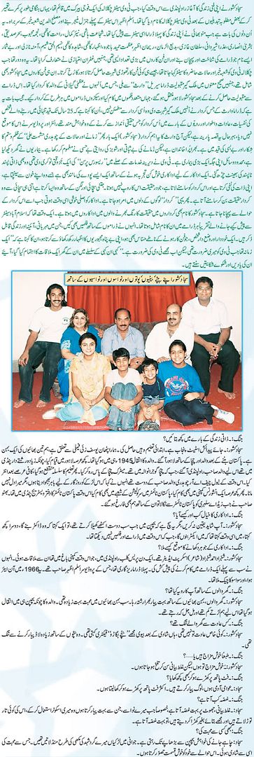 5547 10 5 2008 3 - Interview: Sajad Kishwar