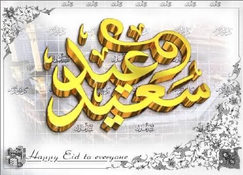 eid tn - ~ Eidi LeLo ~