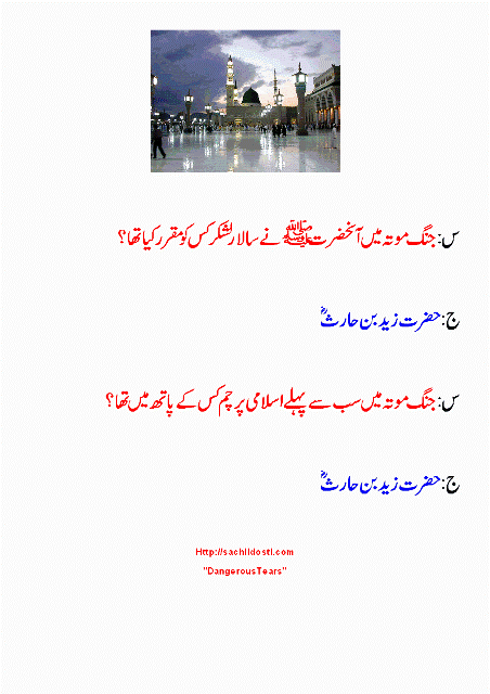 jang - EnCycloPedia (Daily Updated)