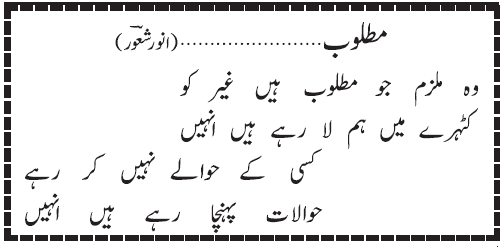 07 10 - ~!~ Aik Shair ~!~