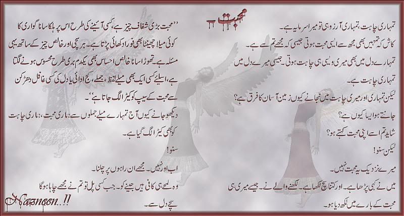 Chahat1 1 - ~ Mohabbat ~