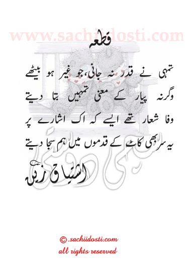 tumhineqadarnajani - Tumhi Ne Qadar Na Jani...!!!