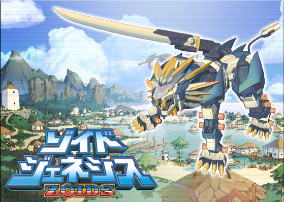 [j[百度网盘[机兽起源/zoids genesis[dvdrip[640x480[vol.