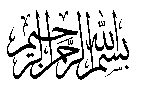 Bismillahirahmanirahim